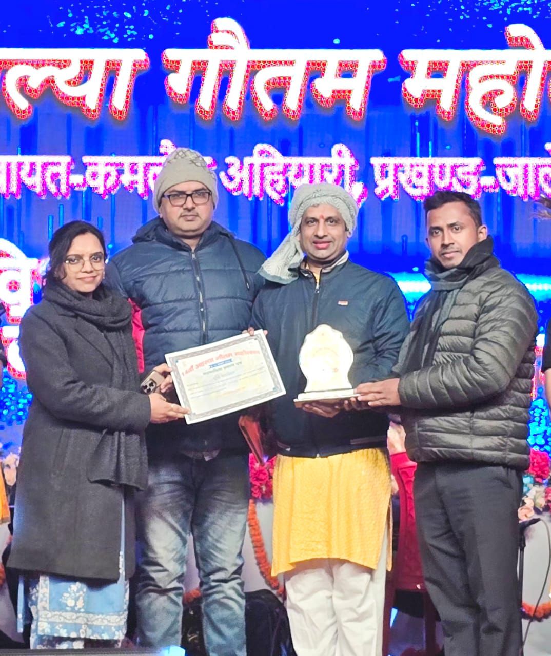 Ahalyasthan Mahotsav: आध्यात्मिकता और कला का अद्भुत संगम... और रात भर झंकृत सांस्कृतिक उत्सव में नया अध्याय Breaking News बजरंग म्यूजिकल ग्रुप की रंगारंग प्रस्तुति शुरू