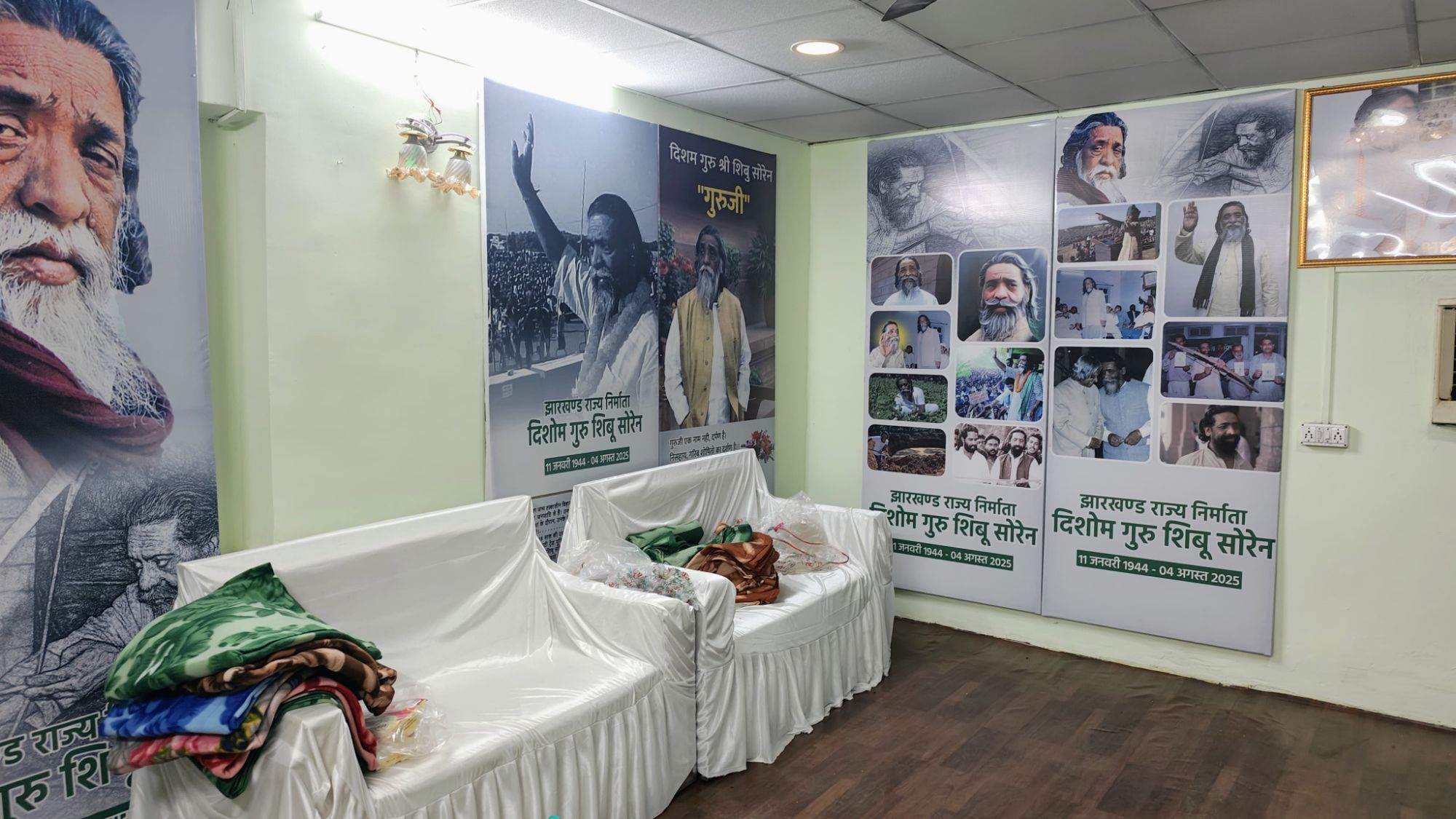 Shibu Soren Birth Anniversary: बोकारो में दिशोम गुरु शिबू सोरेन की जयंती... सादगी, श्रद्धा और श्रद्धांजलि... आदर्श को आत्मसात