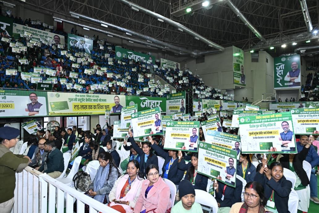 Jharkhand Student Credit Card: CM हेमंत का छात्रों को गुरुजी के जन्मदिन पर खास संदेश... आप 1 कदम बढ़ाएंगे, सरकार आपको 10 कदम आगे ले जाएगी