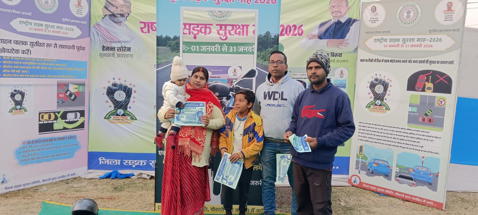 Bokaro Road Safety : सेल्फी प्वाइंट, स्टॉल, स्लोगन और मेले का आकर्षण... करेंगे सुखद यात्रा...यही संकल्प