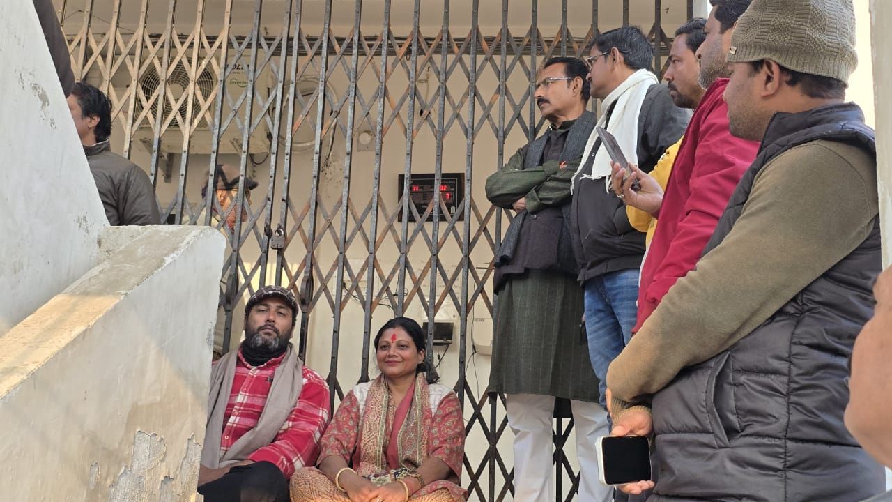 Darbhanga Corruption News : दरभंगा वृद्धाश्रम में बड़ा घोटाला, पार्षदों ने जड़ा ताला, हंगामा