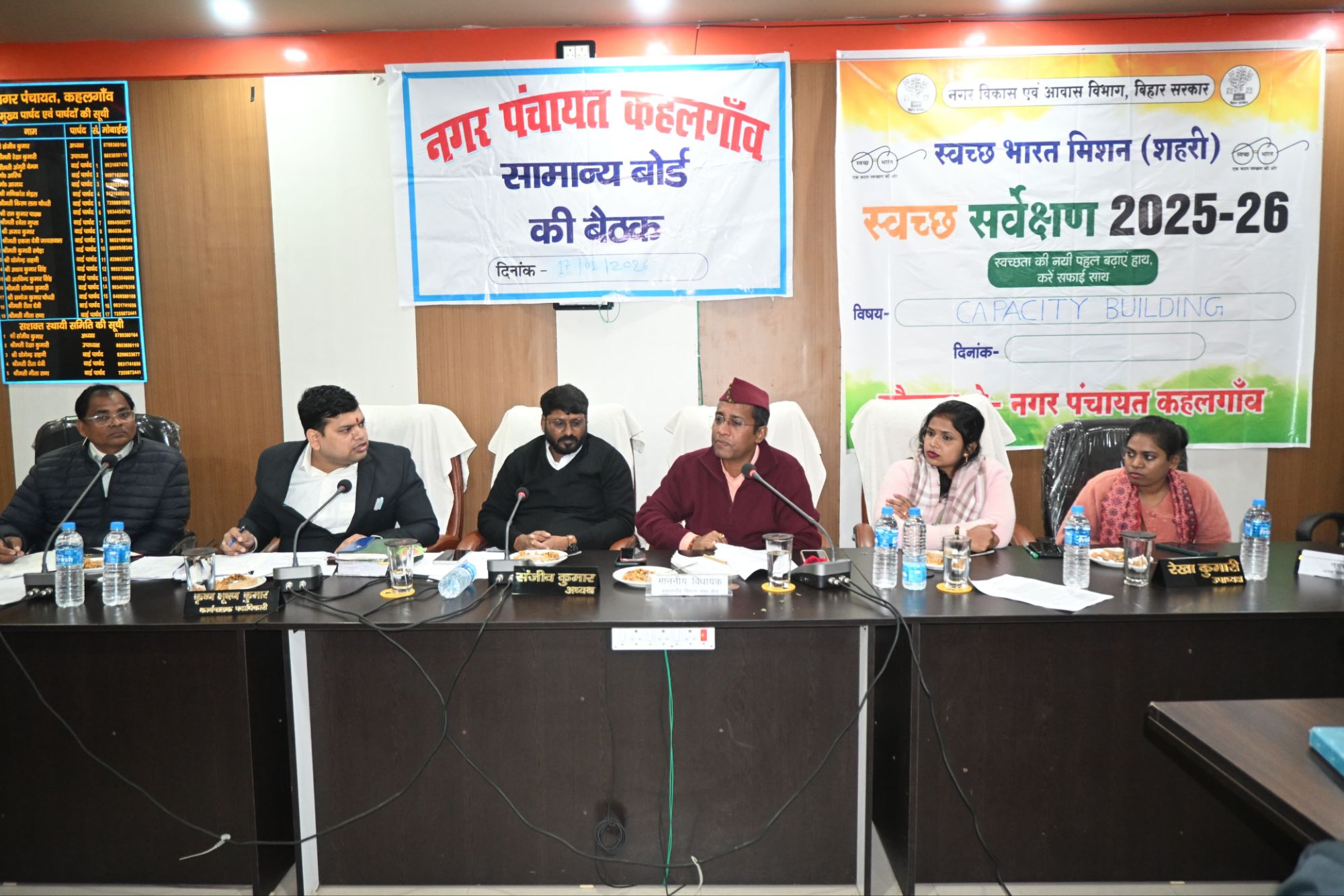 Kahalgaon News: MLA शुभानंद मुकेश ने खोला मोर्चा, मरीन ड्राइव से लेकर भ्रष्टाचार तक... बैठक में गूंजे ये 5 बड़े मुद्दे, मचा हड़कंप!