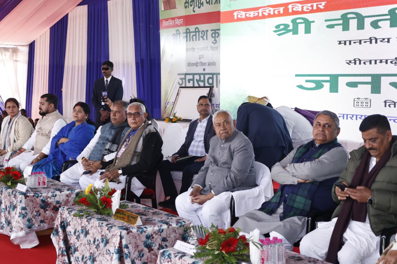 CM Nitish ने सीतामढ़ी-शिवहर को दी करोड़ों की सौगात, बागमती पर पुल लाएगी समृद्धि