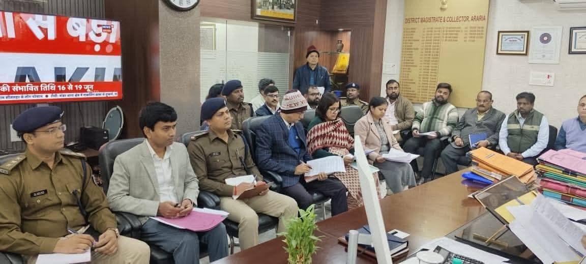 Araria News : अररिया में Republic Day पर शान से लहराएगा विश्व विजयी तिरंगा, भव्य तैयारी, डीएम विनोद-एसपी जितेंद्र ने संभाला मोर्चा!