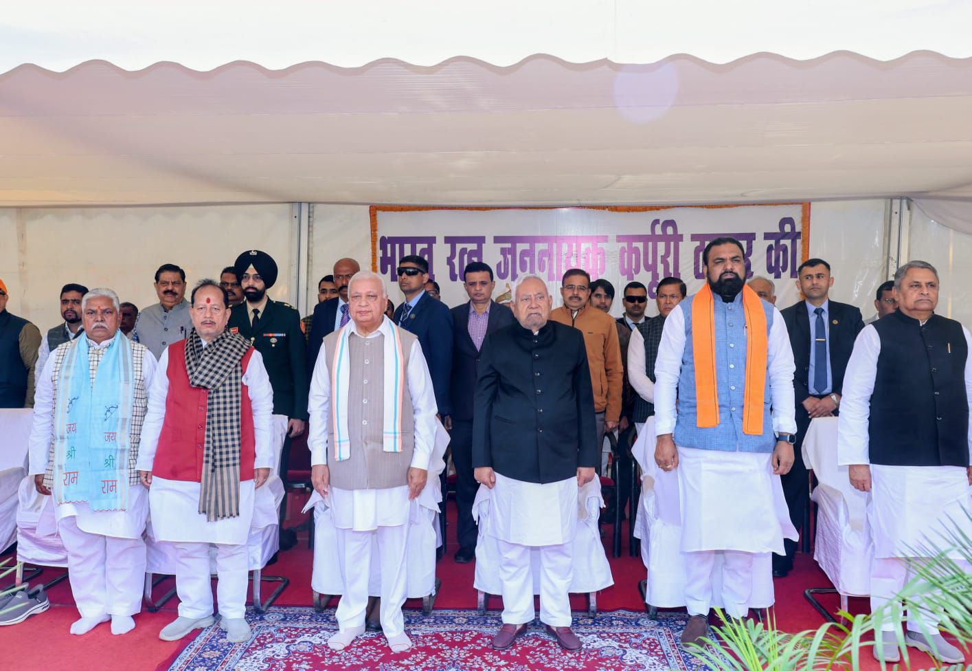 Bihar Politics: जननायक कर्पूरी ठाकुर..रौशनी आज भी सामाजिक न्याय के पथ पर...जयंती पर CM Nitish समेत दिग्गजों ने दी भावभीनी श्रद्धांजलि