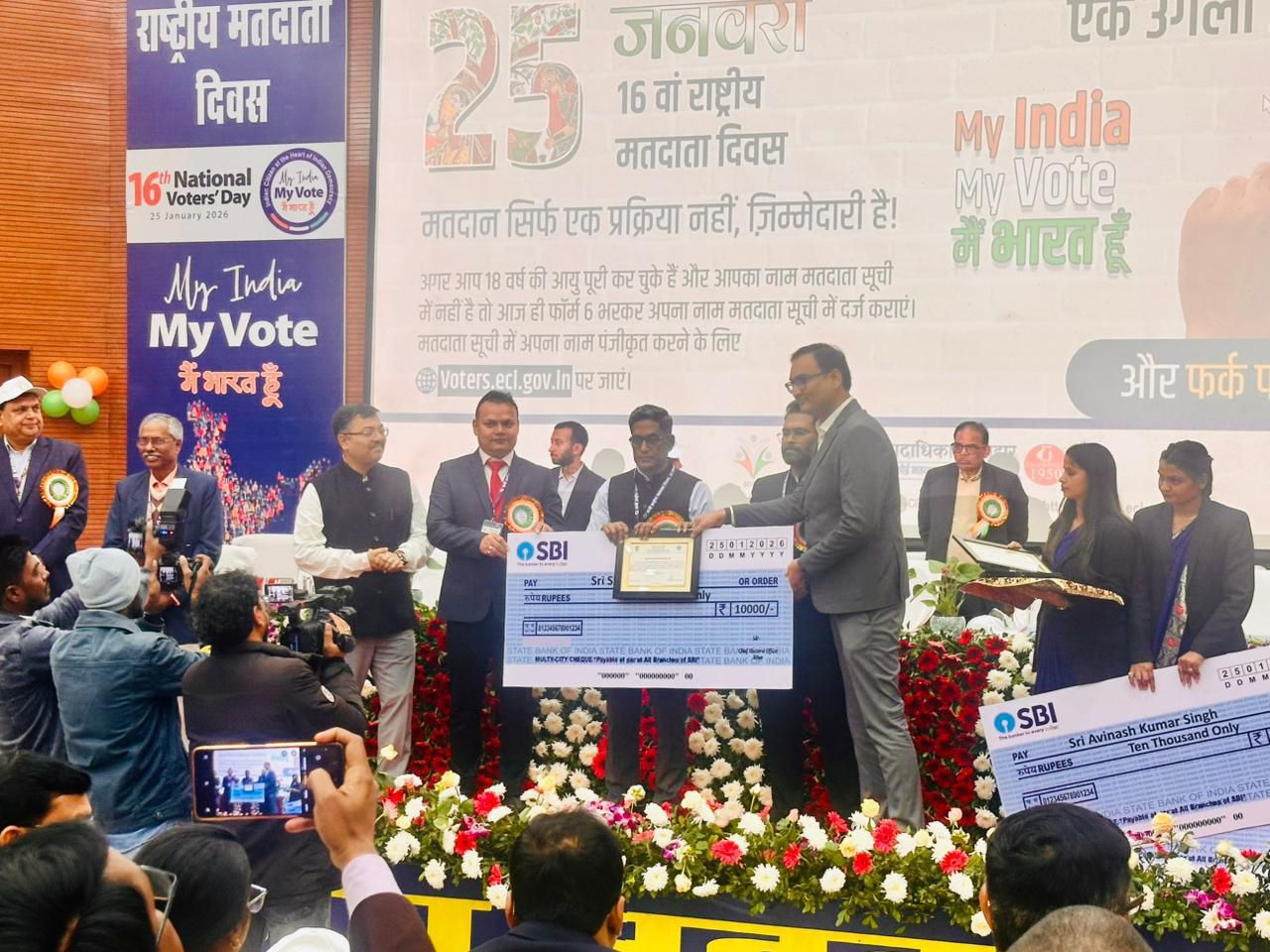 Darbhanga News: National Voters' Day पर बिरौल SDO शशांक राज सम्मानित, मिला राज्य स्तरीय सम्मान, निर्वाचन प्रक्रिया के सफल-पारदर्शी संचालन में बने कर्मठता का प्रतीक, उत्कृष्ट योगदान