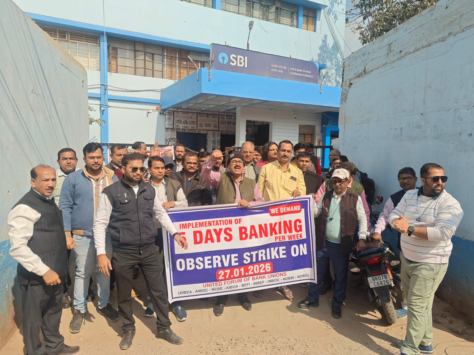 Darbhanga News: बैंक हड़ताल से थमा दरभंगा, देशभर में ठप बैंकिंग सेवाएं, अरबों का कारोबार प्रभावित