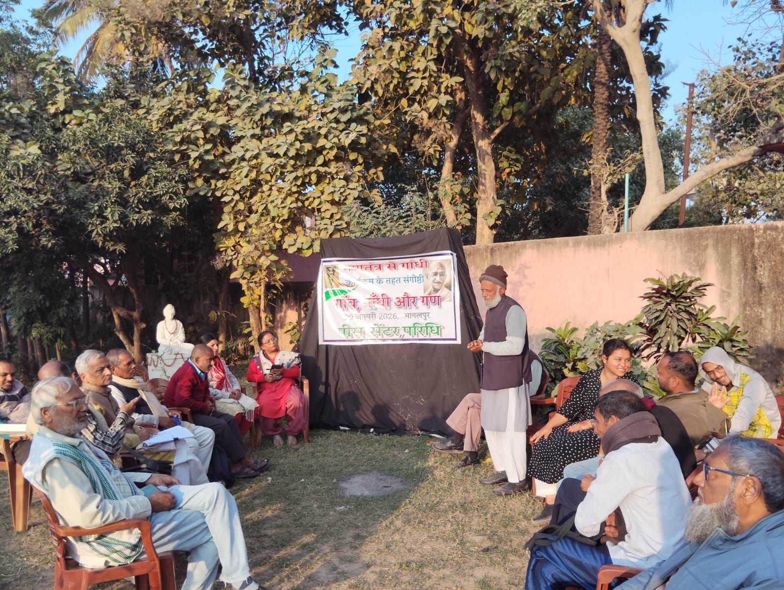 Bhagalpur News: 'गांव, गांधी और गण' पर छिड़ी बौद्धिक बहस, वक्ताओं ने कहा- गांधी की हत्या असल में ग्राम स्वराज की हत्या थी