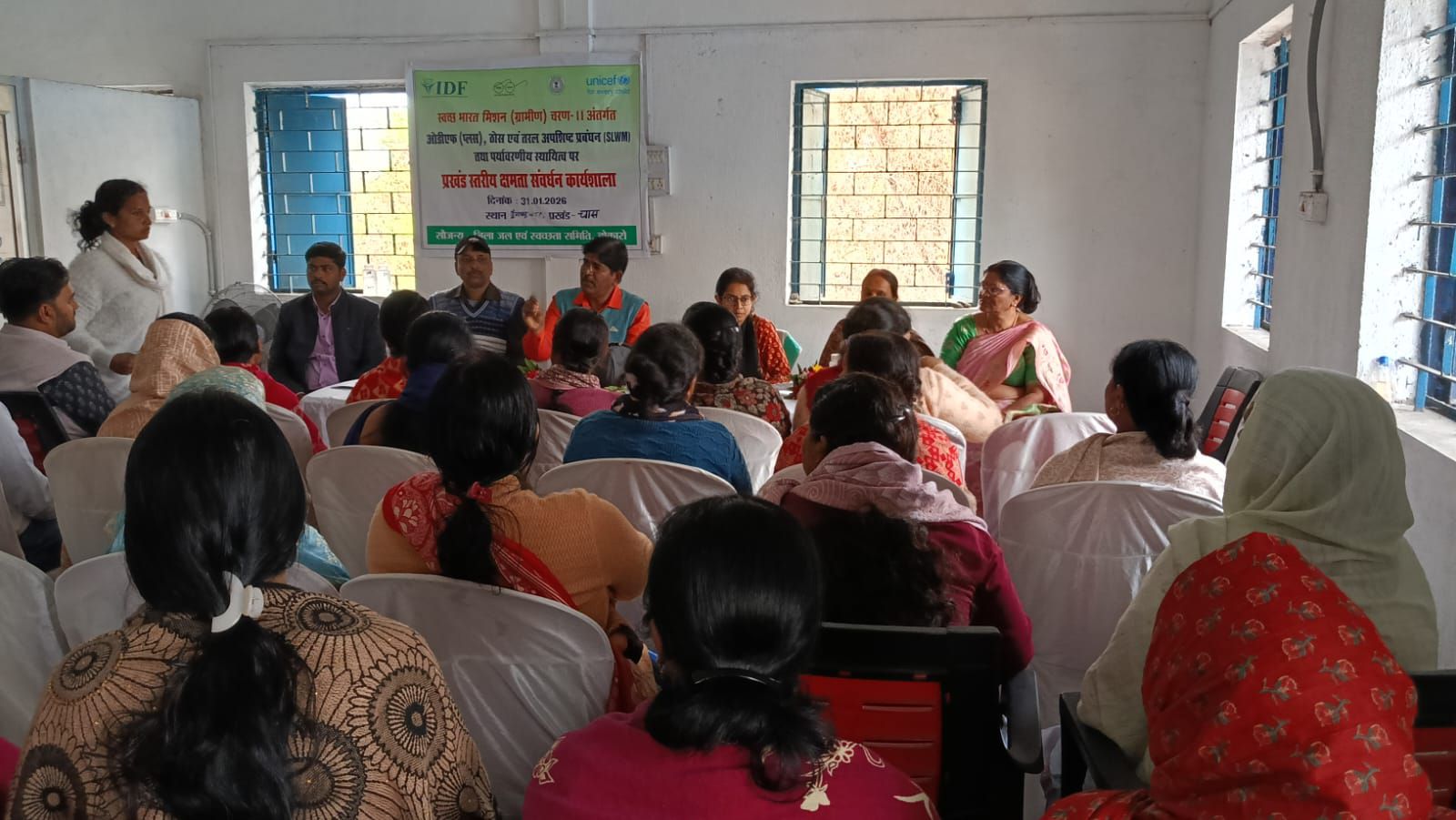 बोकारो में Swachh Bharat Mission की मशाल, DDC शताब्दी मजूमदार ने जलसहियाओं को दिए टिप्स, कहा- गांव बनेंगे सुजल और स्वच्छ