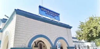 Bhagalpur Bomb Threat : भागलपुर को दहलाने की साजिश! समाहरणालय को बम से उड़ाने की धमकी, पढ़िए Bhagalpur Bomb Threat का ईमेल… चप्पे-चप्पे पर पहरा