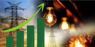 Bihar Electricity Bill: अप्रैल से बढ़ेगा बिजली का बोझ, उपभोक्ताओं पर 3200 करोड़ का झटका!