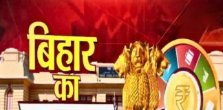 Bihar Budget Session: बिहार बजट सत्र में महिला शिक्षकों के गृह जिले में ट्रांसफर की मांग, राबड़ी देवी ने उठाया मुद्दा