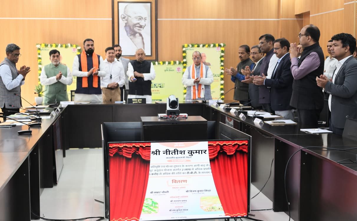 Bihar Farmers: CM Nitish ने दिया किसानों को बड़ा तोहफा, 2 लाख से अधिक अन्नदाताओं के खाते में पहुंचे 100 करोड़!