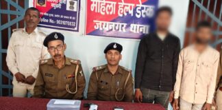 Madhubani News: जयनगर में पुलिस को देख भागे दो बाइक सवार, तलाशी में निकला देसी कट्टा, पढ़िए… कहां से आया हथियार, सांगठनिक गिरोह और नेटवर्क!