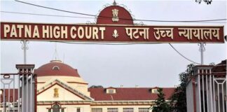 Patna High Court Judges: सुप्रीम कोर्ट कॉलेजियम ने पटना हाई कोर्ट के लिए नौ वकीलों के नामों की सिफारिश की, जानें पूरा मामला, देखें लिस्ट