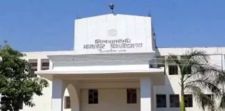 Bhagalpur University News: तिलकामांझी विश्वविद्यालय में असिस्टेंट प्रोफेसरों की नियुक्ति का रास्ता साफ, छात्रों को मिलेगा लाभ!