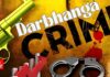 Darbhanga Police का बड़ा एक्शन — मखाना फैक्ट्री से लापता युवती बरामद, प्रेमी और सहयोगी अरेस्ट Arrest image related to Darbhanga crime investigation.