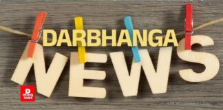 Darbhanga Road Accident: दरभंगा में रफ्तार का कहर, सब्जी लेकर घर लौट रही महिला की ट्रक से कुचलकर मौत, पढ़िए… नवजात की लाश !