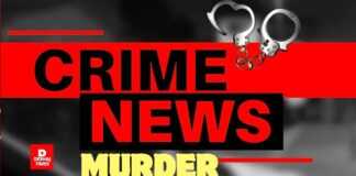 Jamui News: जमुई में मर्डर, तरन्नुम और इरफान…घर की दहलीज पर रिश्तों का कत्ल…पति ने निर्ममता से रेता पत्नी का गला, तीन बेटियों का सहारा छूटा