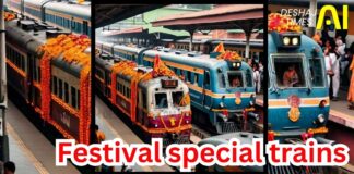 Holi Special Train: छपरा-गोंदिया के बीच दौड़ेगी होली स्पेशल ट्रेन, बिहार और पूर्वांचल के यात्रियों को मिलेगा बड़ा सहारा!