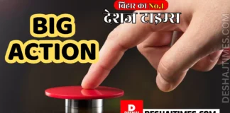 Muzaffarpur News: बेनीबाद बागमती नदी के किनारे बड़े खेल का खुलासा… खनन माफियाओं पर विभाग का ‘सर्जिकल स्ट्राइक’, 10 लाख के राजस्व को लगा रहे थे चूना, दो हाइवा जब्त