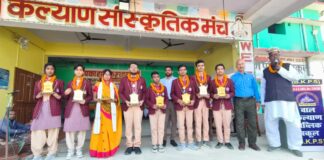 Darbhanga News: तालियों की गड़गड़ाहट और नम आंखों से दी 10वीं के छात्रों को विदाई, जानिए Ghanshyampur बाल कल्याण पब्लिक स्कूल में गुरुजनों ने दिया सफलता का मूलमंत्र…जब यादें पोटली में बंधती हैं