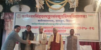 Darbhanga News: दरभंगा Sanskrit Competition में तीन सगे भाई-बहनों का जलवा, एक साथ 7 पुरस्कार जीतकर रचा इतिहास Bihar News Deshaj Times
