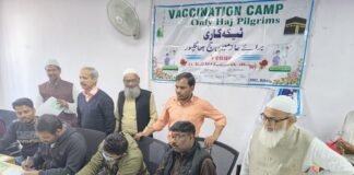 Bhagalpur News: हज यात्रा 2024 की तैयारी शुरू, 135 यात्री मक्का-मदीना के लिए होंगे रवाना, जानिए कब लगेगी वैक्सीन की दूसरी डोज़