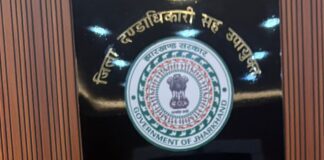 Bokaro News: छात्रों के भविष्य का सवाल! DC Ajay Nath Jha ने DJ बजाने वालों को दी सख्त चेतावनी, कहा- ‘पढ़ाई में न डालें खलल’