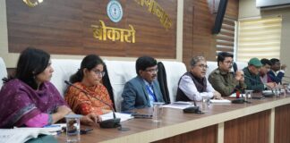 Bokaro Municipal Election 2026: बूथ पर मोबाइल बैन, ड्रोन से होगी आसमान से निगरानी, प्रशासन ने खींचा सुरक्षा का खाका