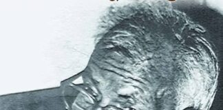 Bhagalpur News: पुण्यतिथि पर ‘जननायक’ को किया गया याद, भाकपा-माले ने कहा- आज भी प्रासंगिक हैं Karpoori Thakur के विचार Bihar News Deshaj Times