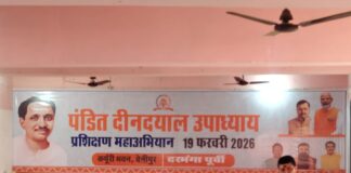 Darbhanga BJP Training: बेनीपुर में भाजपा का ‘संगठन पर्व’, कार्यकर्ताओं को मिला महामंत्र, पढ़िए चुनौतियों के लिए हर सिपाही…