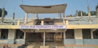 Bhagalpur News: भागलपुर में Medal Lao Naukri Pao पर लगा ग्रहण, बदहाल स्टेडियम में कैसे मेडल लाएंगे खिलाड़ी? Bihar News Deshaj Times