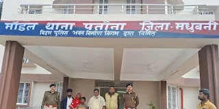 Madhubani News: खाकी जब अपनी पर आ जाए… डायल-112 पर आई कॉल और 1 घंटे बाद…बच्चा घर पर… पढ़िए आंखों में खुशी के आंसू