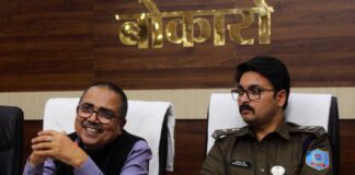 Bokaro News: चुनाव से पहले अफसरों के कसे पेंच, DEO ने दिए सख्त निर्देश, गड़बड़ी करने वालों की खैर नहीं!