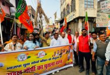 बांका में ‘नंगा नाच’ पर मचा बवाल, भड़के BJP कार्यकर्ताओं ने किया Rahul Gandhi Protest, फूंका पुतला