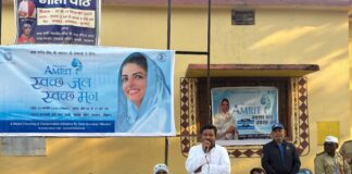 Darbhanga News: बागमती घाट पर ‘स्वच्छ जल, स्वच्छ मन’ की गूंज, संत निरंकारी मिशन के महाअभियान ने बदल दी तस्वीर! पढ़िए…एक जनआंदोलन का स्वरूप