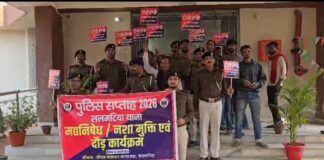 Bhagalpur News: पुलिस सप्ताह पर गूंजा नशा मुक्ति का संदेश, ASP के नेतृत्व में निकली विशाल रैली, जानिए पूरा रूट Bihar News Deshaj Times