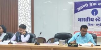 Jamui News: DLCC Meeting में ADM ने बैंकों की लगाई क्लास, बोले- किसानों को लोन देने में ढिलाई बर्दाश्त नहीं