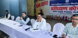 Bokaro Foster Care: अब हर बच्चे को मिलेगा परिवार का प्यार, सरकार की नई योजना से संवरेगा बचपन