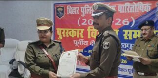 Bihar Police सम्मान समारोह: भागलपुर में 27 जांबाज अधिकारियों के सीने पर सजे मेडल, IG विवेक ने थपथपाई पीठ