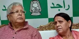 Bihar News: Land for Jobs Scam:Land for Jobs Scam: लालू-राबड़ी की मुश्किलें बढ़ीं, आज कोर्ट में होगी अहम सुनवाई