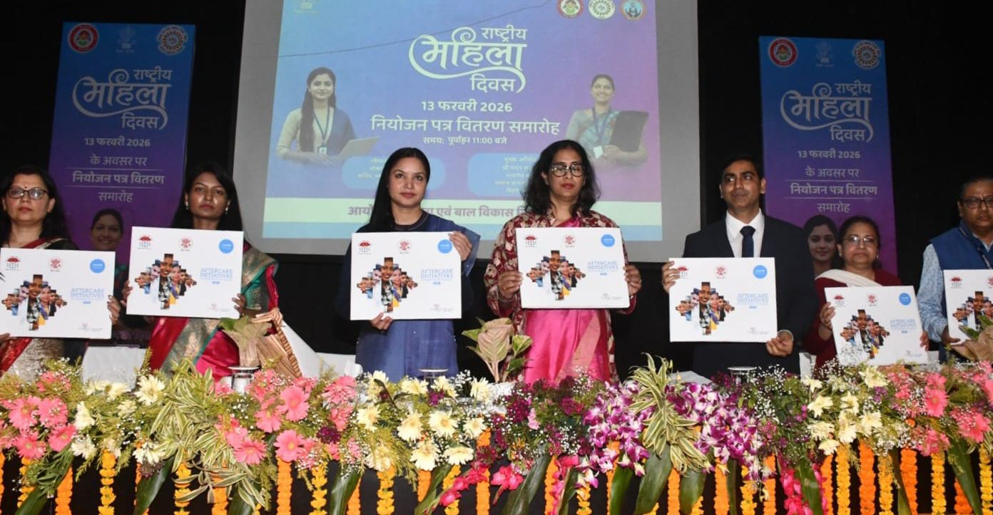 Patna News: राष्ट्रीय महिला दिवस पर नौकरियों की सौगात, 253 महिलाओं को मिले नियुक्ति पत्र, 755 को मिली 3.77 करोड़ की प्रोत्साहन राशि