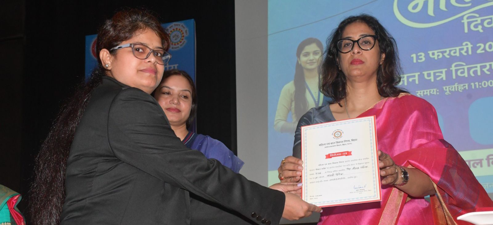 Patna News: राष्ट्रीय महिला दिवस पर नौकरियों की सौगात, 253 महिलाओं को मिले नियुक्ति पत्र, 755 को मिली 3.77 करोड़ की प्रोत्साहन राशि