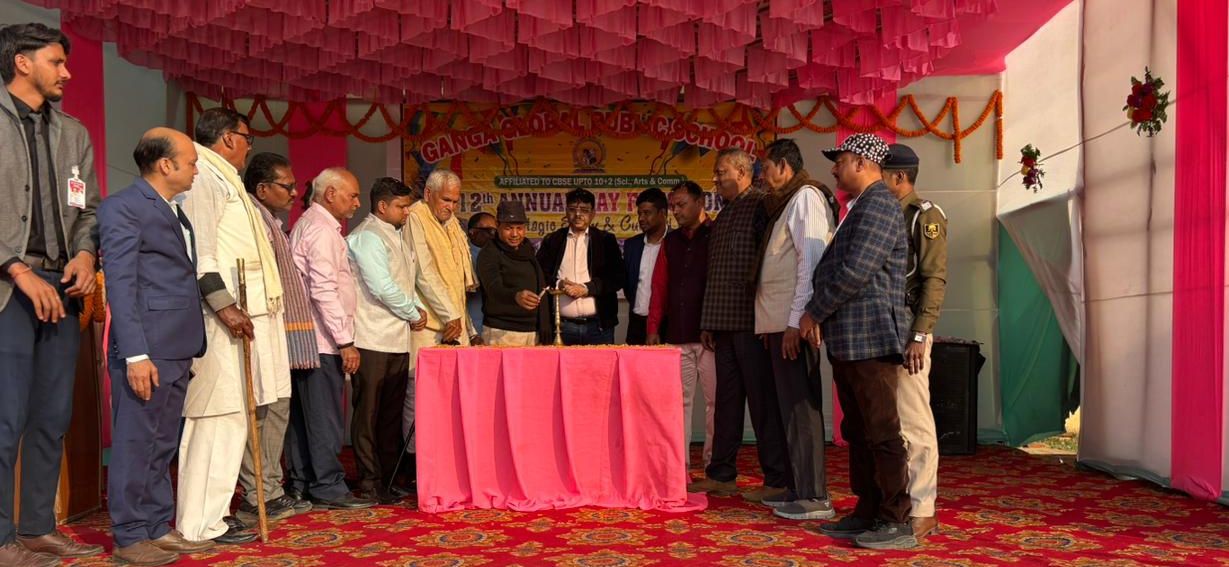 Bhagalpur News: पीरपैंती Ganga Global Public School में वार्षिकोत्सव की मची धूम, सांस्कृतिक प्रस्तुतियों और जादुई करतबों ने मोहा मन