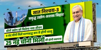 Bihar Women Employment Scheme: 2 लाख पाने का सुनहरा मौका, लेकिन इन 5 कड़े नियमों को जानना है बेहद ज़रूरी!
