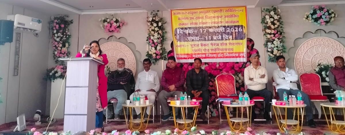 Darbhanga News: ईंट भट्ठा मालिकों की बढ़ी टेंशन! अब 6% और 12% की दर से देना होगा टैक्स, साथ में ये इंस्ट्रक्शन... पढ़िए बही-खाते अब 'लाल'