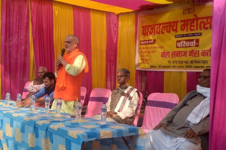 Madhubani News: बिस्फी के जगवन आश्रम में इतिहास की गूंज और वर्तमान का उत्साह एक साथ...गूंजे महर्षि याज्ञवल्क्य के जयकारे, 15वें महोत्सव में उमड़ी श्रद्धालुओं की भीड़, जानिए क्या रहा खास!