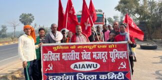 Darbhanga News: दरभंगा में National Strike की हुंकार… NH-27 पर गूंजे इंकलाबी नारे, मजदूरों ने सरकार को चेताया – ‘ये काले कानून वापस लो!’