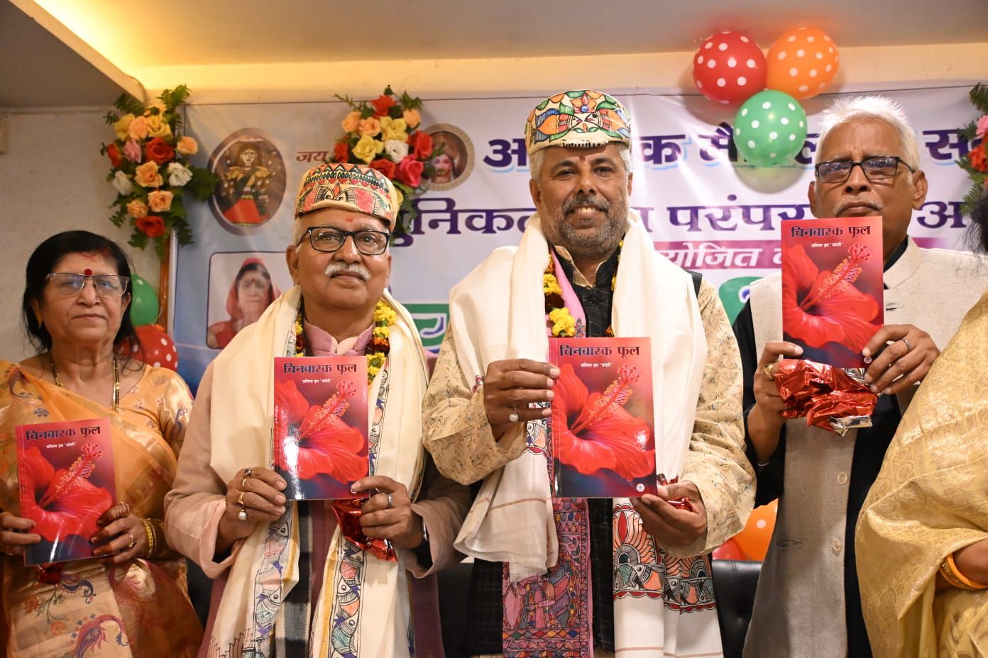 Maithili Poetry: 'चिनवारक फूल' से प्रतिमा झा 'प्रांशी' ने रौशन किया मैथिली भजन का आकाश! पढ़िए संग्रहणीय, गेय और सर्वथा सराहनीय 'चिनवारक फूल'